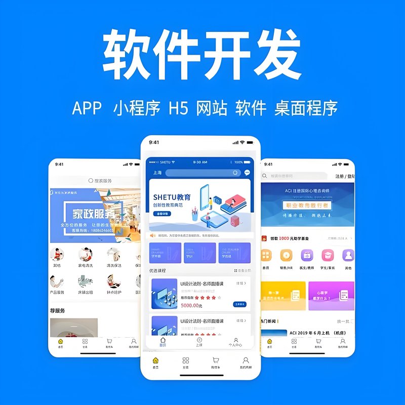 信息技术服务业包括哪些领域?让我们一起走进这个充满无限可能的世界。