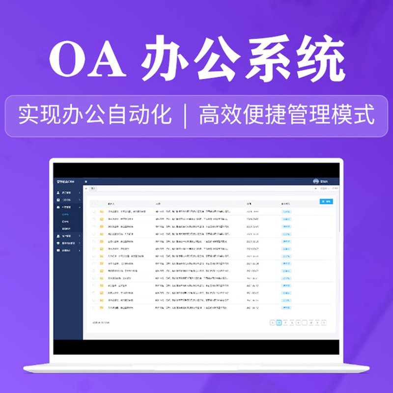 信息技术服务业涵盖哪些领域?让我们通过几个具体案例深入了解。